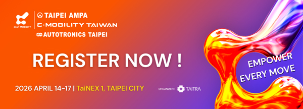 Taipei AMPA 2026 台北國際汽機車零配件展/台灣國際智慧移動展與車用電子展