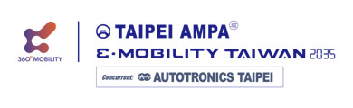 Taipei AMPA 2025 台北國際汽機車零配件展覽會